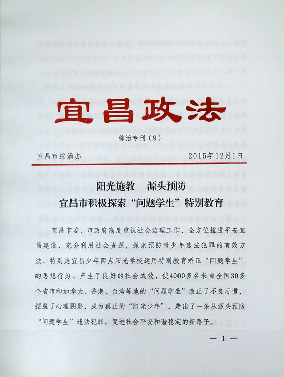 20161610011715.jpg