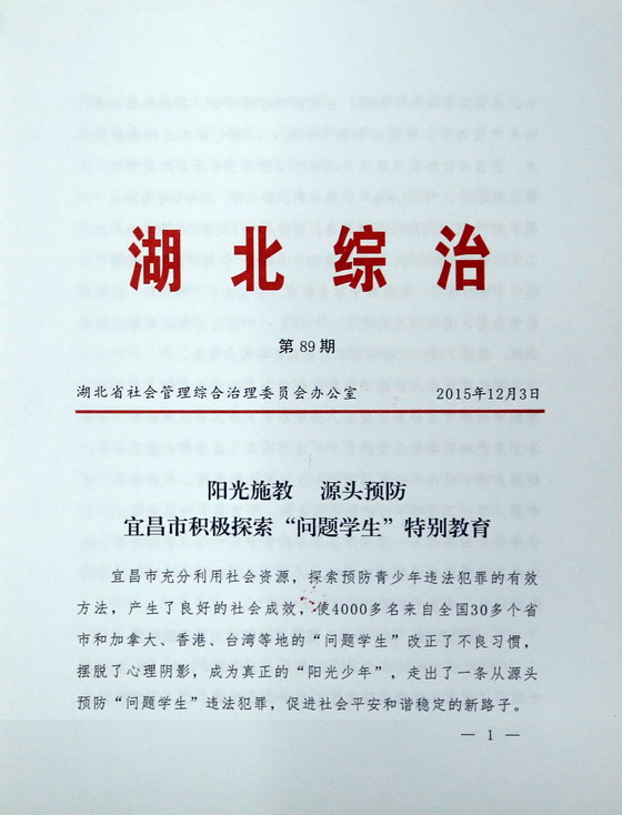 20161695844513.jpg