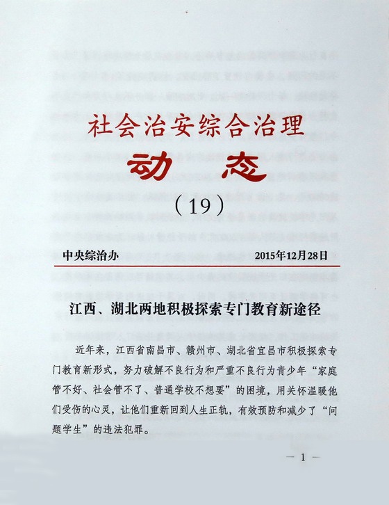 20161695952944.jpg