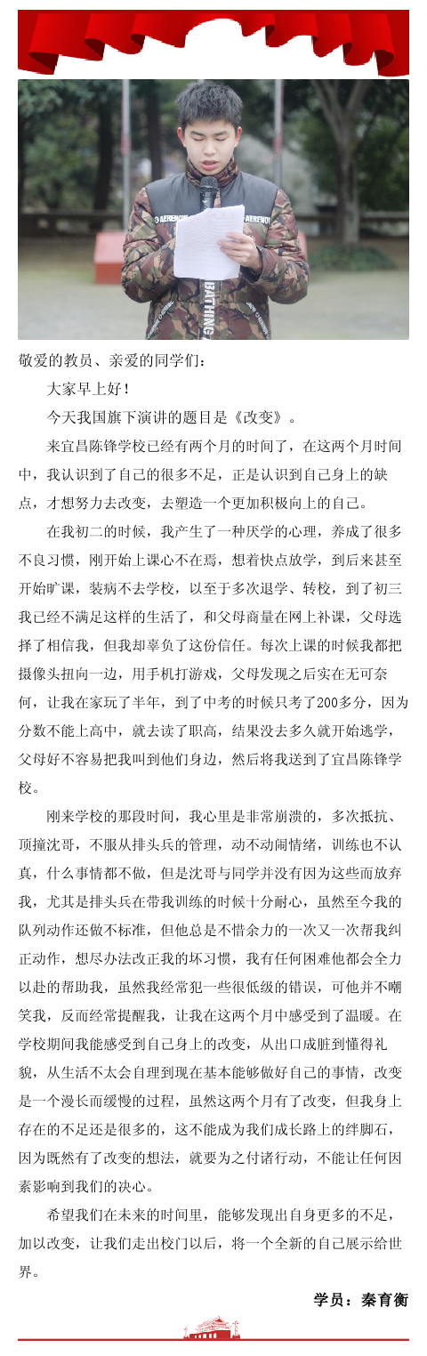 -5c735a05-7090-44b3-8bb1-1b1dac10c662_副本_1.png