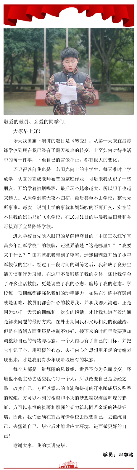 -5c7ce61f-a914-4fc4-8066-57fcac10c662_副本.png