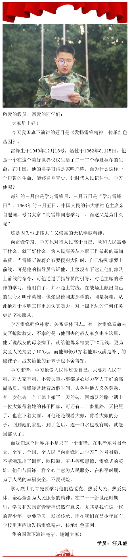 -5c85da13-e90c-4949-be11-66abac10c662_副本_1.png
