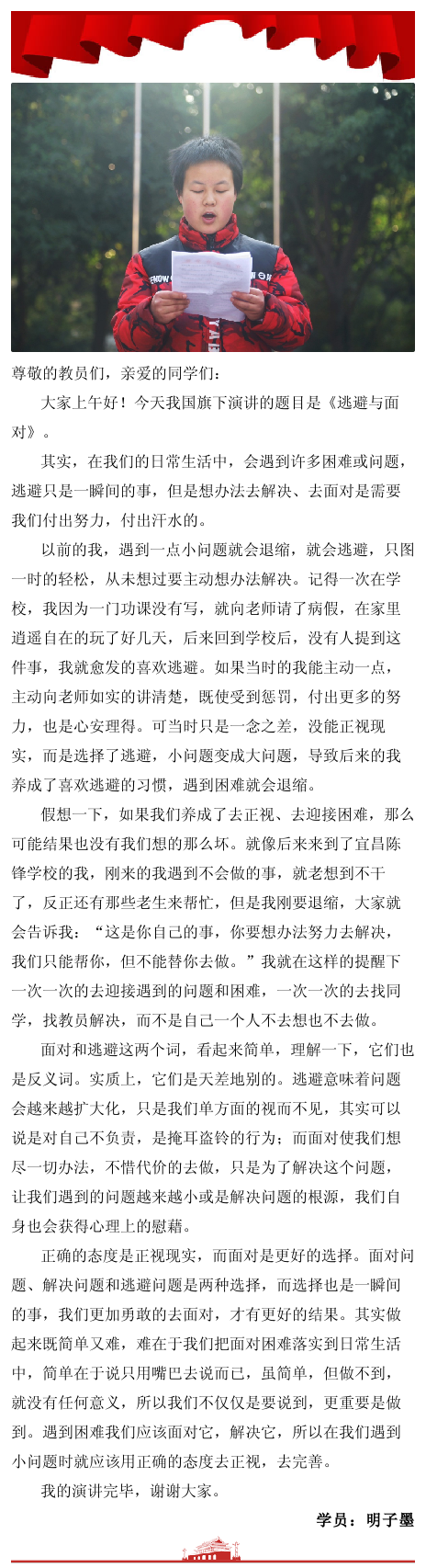 -5c904d33-fcec-4164-ab21-042dac10c662_副本_1.png
