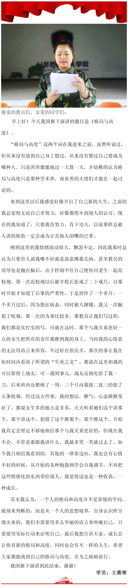 -5ccfe9ae-ec90-4059-8cbe-0bc9ac10c662.png