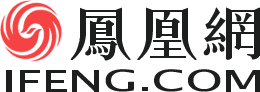 ifengLogo.png