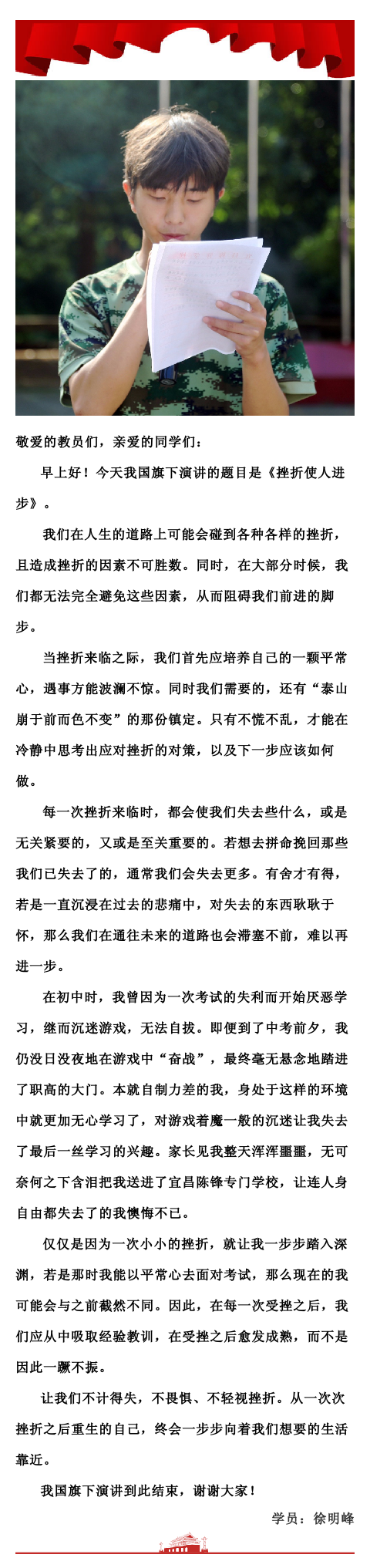 -5d2bf959-c894-46bf-bb2e-79c5ac10c662_副本.png
