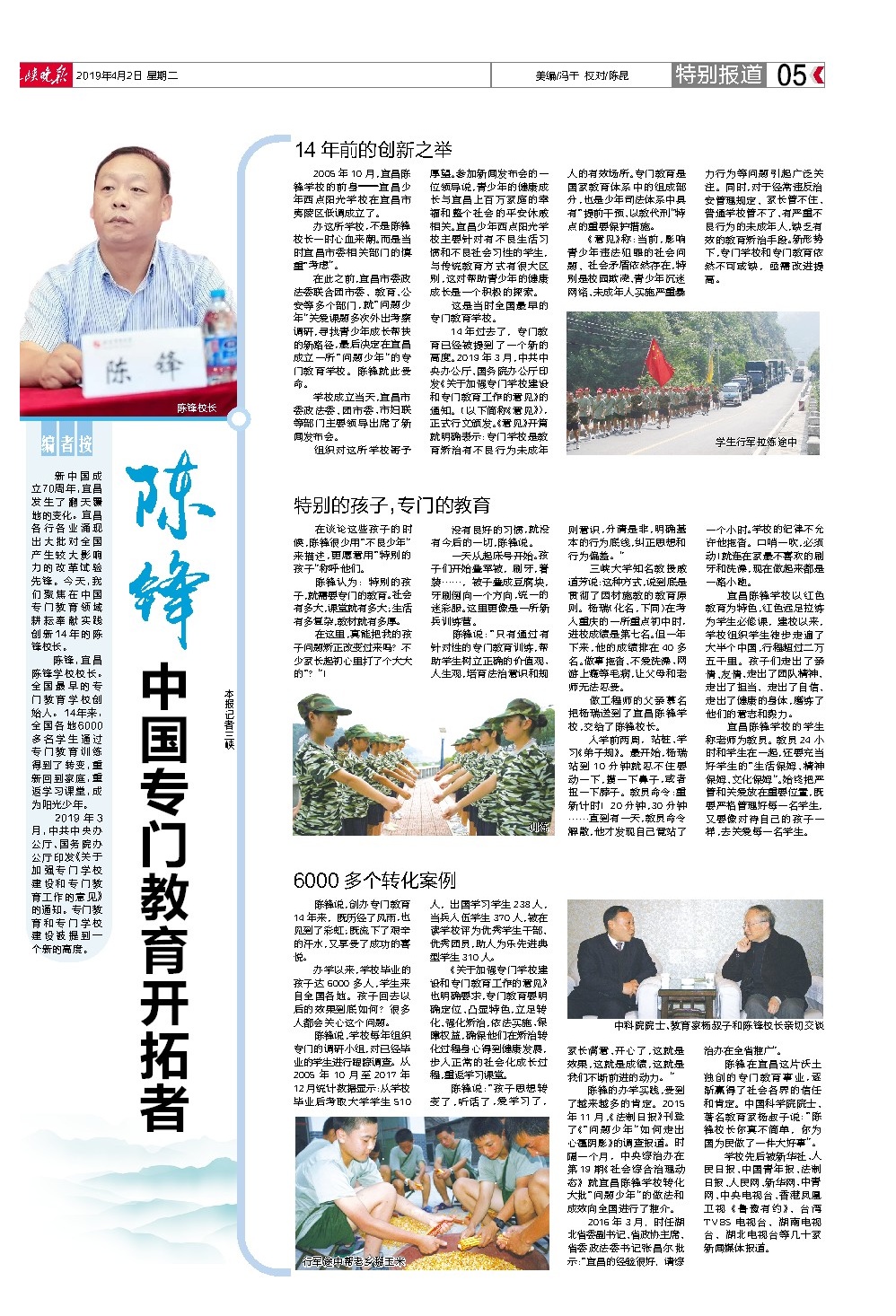 page_05.jpg