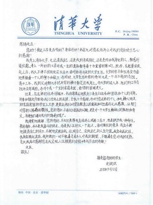 2010920155845201.jpg
