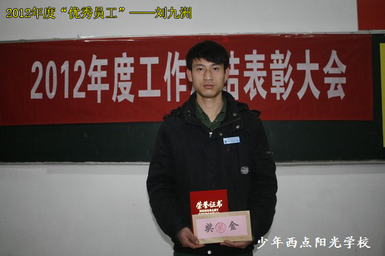 2013131181432943.jpg