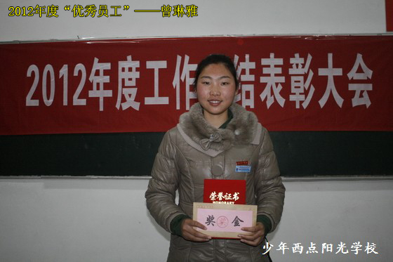 2013131181442939.jpg