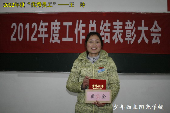 2013131181710458.jpg