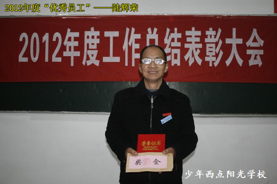 2013131181740869.jpg